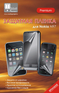 �������� ������ MediaGadget PREMIUM ��� Nokia N97 ����������