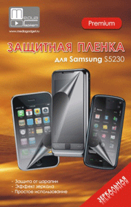   MediaGadget PREMIUM  Samsung S5230 