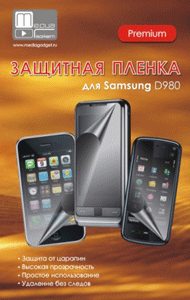   MediaGadget PREMIUM  Samsung D980