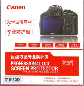    - Canon 60D/ 600D