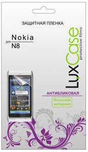   LuxCase  Nokia N8 