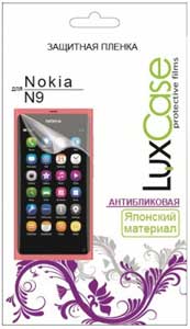   LuxCase  Nokia N9 