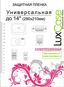 ������������� �������� ������ LuxCase 14