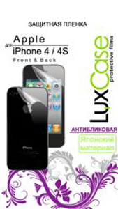  LuxCase  Apple iPhone 4/ 4S (Front@Back)  x2