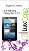   LuxCase  Samsung Galaxy Tab 2-7.0
