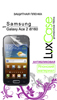   LuxCase  Samsung Galaxy Ace 2, i8160 ()