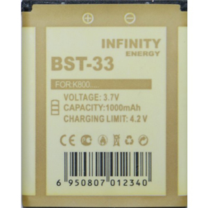  Infinity BST-33/ Sony-Ericsson BST-33