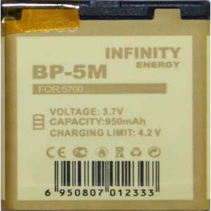  Infinity BP-5M/ BP5M  Nokia 8600/ 7390/ 6500