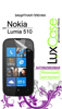   LuxCase  Nokia Lumia 510 
