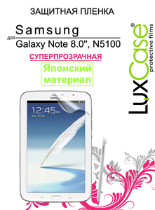   LuxCase Samsung Galaxy Note 8.0'' 