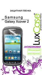   LuxCase Samsung Galaxy Xcover 2, S7710 