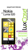 Защитная пленка LuxCase Nokia Lumia 520 антибликовая