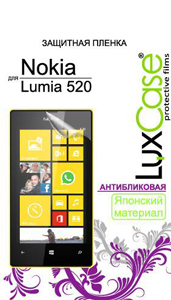   LuxCase Nokia Lumia 520 