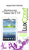   LuxCase Samsung Galaxy Tab 3-7.0'', P3200 