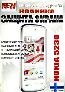   MediaGadget  Nokia 5230 