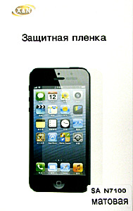   Media Gadget  Samsung N7100 Galaxy Note 2/ II 