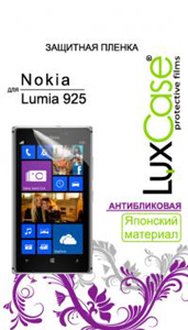   LuxCase  Nokia Lumia 925 ()