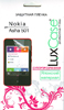   LuxCase  Nokia Asha 501 