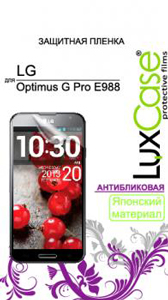   LuxCase  LG Optimus G Pro, E988/ E985 (150x76 mm) 