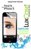   LuxCase  Apple iPhone 5  