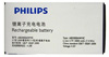  Philips AB2000AWMC  Philips Xenium  X130,