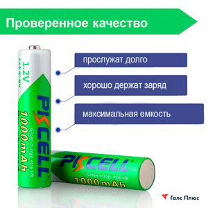 ����������� ������������ 4�� PKCELL �A� 1000mAh + ���� ��� ��������