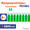 ����������� ����������� 8�� PKCELL �A 26000mAh + ����� ��� ��������