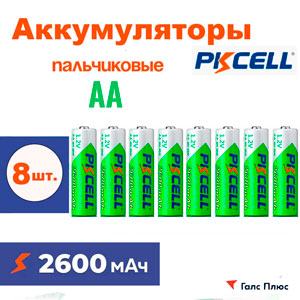 ����������� ����������� 8�� PKCELL �A 2600mAh + ����� ��� ��������