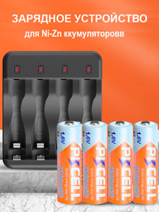 �������� ���������� ��� ��/ ��� Ni-Zn ������������� 1.6V/ 1.5V, PK-8186 Black