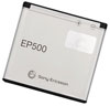 Sony Ericsson EP-500