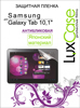   LuxCase  Samsung Galaxy Tab 10.1 
