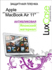   LuxCase  Apple Macbook Air 11