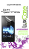   LuxCase  Sony ST26i/ 26a Xperia J 