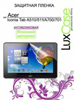   LuxCase  Acer Iconia Tab A510/511/700/701 ()
