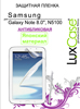   LuxCase Samsung  Galaxy Note 8.0'' 