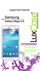   LuxCase Samsung Galaxy Mega 5.8, i9150 