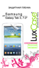   LuxCase Samsung Galaxy Galaxy Tab 3-7.0'', P3200 