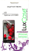   LuxCase  LG Optimus L5 II E450/ E460 