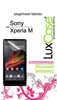  LuxCase  Sony Xperia M , M Dual, C1905/ C2005 (62x124 mm) 
