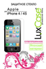   LuxCase  Apple iPhone 4/ 4S (55.5x 111.5 mm)