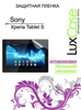   LuxCase  Sony Xperia Tablet S SGPT 122 (236x164 mm) 