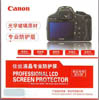    - Canon EOS 650D/700D