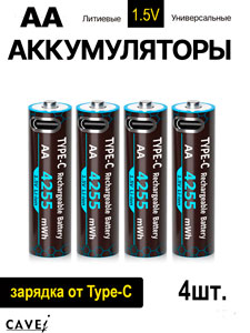 �������������� ��������� �������������� 1.5V �����-������ 4��